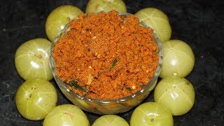 Amla Pickle  Pedda Usirikaya Pachadi in Telugu by amma Kitchen [upl. by Calloway54]