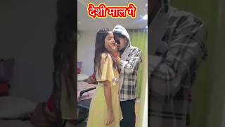 raushanrohi maghi raushanrohisong viralvideo trandingshorts raushanrohibhojpurisong [upl. by Ladnyc]