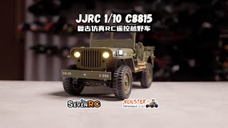 JJRC C8815 110 威力斯越野RC遥控车 [upl. by Sanoy]