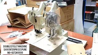 DOUBLE EYELET MACHINE  Shiv Enterprises pune  9372419599 [upl. by Selokcin856]