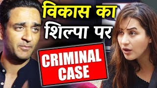 Vikas Gupta FILED CRIMINAL CASE Against Shilpa Shinde Before Bigg Boss 11 [upl. by Pirbhai178]