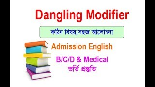 Dangling Modifier  Admission amp BCS English  Rafique SIr [upl. by Suu543]