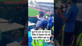 Shurya kumar yadav Surya bhau ka world cup catch suryakumaryadav cricket comedy [upl. by Lay400]