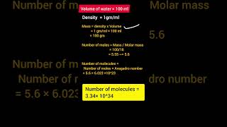 Learn how to calculate the exact number of molecules in a given amount of water shorts [upl. by Rratsal847]