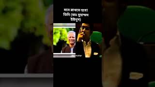 ইংরেজী শিখতে হলে আগে শুনতে হবে।at GETCSavarpls subscribe For admission 0171266040101919660401 [upl. by Nawrocki]