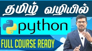 Python Is Ready Now  Learn Python Foundation in Tamil [upl. by Lemire]