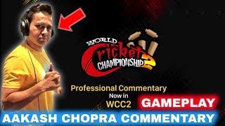 🔥WCC2 𝗡𝗲𝘄 Aakash 𝗖𝗵𝗼𝗽𝗿𝗮 𝗖𝗼𝗺𝗺𝗲𝗻𝘁𝗮𝗿𝘆 Gameplay  𝗪𝗰𝗰2 New Update  IND vs AUS  Wcc2 gameplay [upl. by Yesllek337]