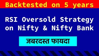 Backtest RSI Oversold Strategy on Nifty amp Bank  Powerful Results [upl. by Neitsabes]