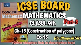 icse  class9 selina book  maths  ch15  construction of polygons  ex15  part3 [upl. by Anemolihp190]