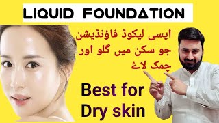 liquid foundation review  best liquid foundation for dry skin  best glowing liquid foundation [upl. by Eilojne139]