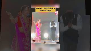 Radhika Merchant Congratulate to Ranveer Singh at Ambani Wedding celebration ranveersingh jamnagar [upl. by Marigolda]