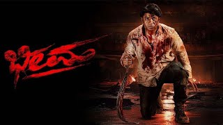 Bheema Kannada Full Movie 2024  Duniya Vijay  Ashwini  Rangayana Raghu  Movie Facts amp Review HD [upl. by Litnahs854]