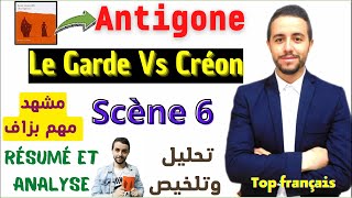 Antigone  résumé et analyse Créon et le Garde [upl. by Ailisec301]