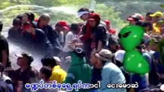 Moe Moe Zaw Win  ၿဂိဳလ္သူရဲ ့သႀကၤန္ [upl. by Marja]