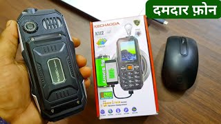 Kechaoda K112 Mobile Unboxing  Better Than 4G Feature Phone Kechaoda Mobile Fauji Mobile [upl. by Ayital296]