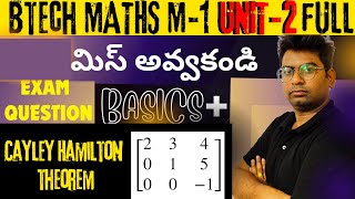 BTECH CAYLEY HAMILTON THEOREMMATHAMATICScayley hamilton theorem for the matrix telugubtech jntu [upl. by Pearle]