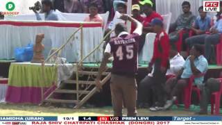 PREM LEVI SPORTS VS SAMIDHA URAN AT RAJA SHIV CHATRPATI CHASHAK DONGRI 2017  FINAL DAY [upl. by Eiramadnil369]