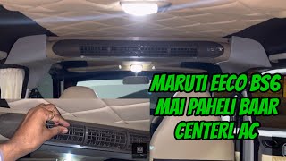 Maruti EEco bs6  Paheli Baar Maruti EEco Bs6 Model Mai Central AC  By Navkar Motors  Vadodara [upl. by Ayoted]