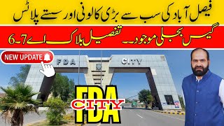 FDA City Faisalabad Latest Development Updates for Block A 6 amp 7 May 2024 [upl. by Geiger]