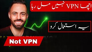 Not VPN Unlimited VPN  free vpn internet  best free vpn for android [upl. by Fahy]