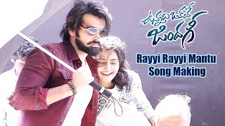 Vunnadhi Okate Zindagi Movie  Rayyi Rayyi Mantu Song Making  Ram AnupamaLavanya [upl. by Reginnej358]