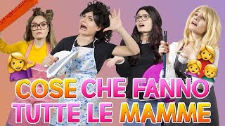 👩‍👧‍👦 COSE CHE FANNO TUTTE LE MAMME 👩‍👧‍👦  MARYNA [upl. by Anirtak810]