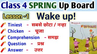 Class4 EnglishSpring  Lesson1 Wake up जागोजगाना  Word Meaning  upboard class4 English [upl. by Key798]