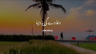 Heart Touching Dunya Status 2023  New Nazam Status 2023  WhatsApp Status  Islamic Naat Status [upl. by Kooima]