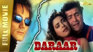 Daraar Full Hindi Movie  Rishi Kapoor Juhi Chawla Arbaaz Khan  Full HD [upl. by Yeknarf]