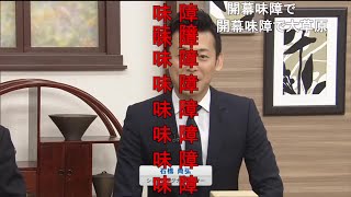 【ニコニコ】QVC石橋  徳力 伝統の金世界【コメ付き】 [upl. by Palermo]