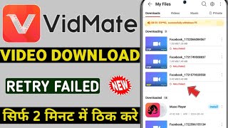 retry failed vidmate app video download  vidmate app se video download retry failed problem [upl. by Badger546]