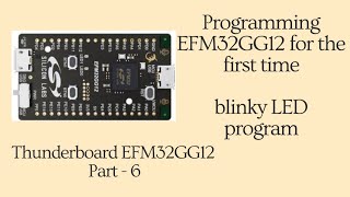 blinky led program on EFM32GG12  Programming EFM32GG12  Thunderboard EFM32GG12 Part  6 [upl. by Mosira]