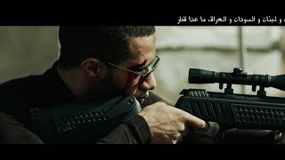 الإعلان الثانى quot الرسمى فيلم جواب اعتقال quot محمد رمضان quot  فيلم عيد الفطر 2017 [upl. by Giltzow461]