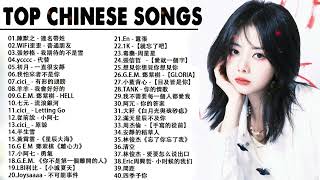 Top Chinese Songs 2024  Best Chinese Music Playlist  Mandarin Chinese Song Chinese songs [upl. by Westleigh]