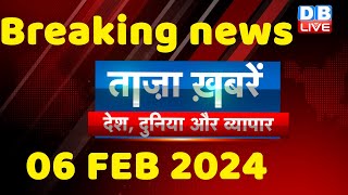 breaking news  india news latest news hindi rahul gandhi 06 February dblive [upl. by Anitnegra839]