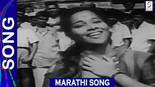 गीत  बाई मी विकत घेतला श्याम Song  Female Version quotJagachya Pathivarquot 1960 Marathi Movie [upl. by Aislehc]