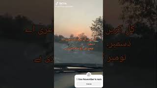 Or phir hova k 1 or sal guzar gyayad ban kar [upl. by Rheba715]