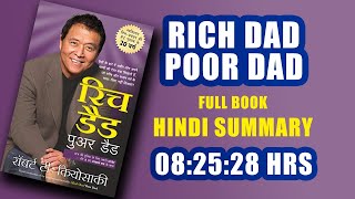 Full Book Rich Dad Poor Dad Audiobook in hindi  Robert T Kiyosaki  richdadpoordadaudiobook [upl. by Fink234]