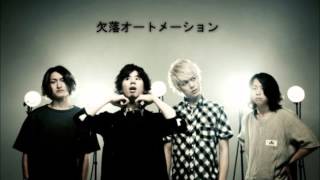 ONE OK ROCK Ketsuraku Automation with Lyrics [upl. by Gruber821]