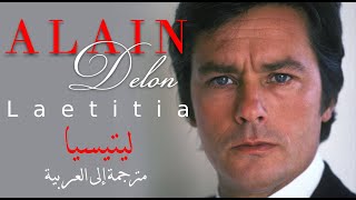 Laetitia  Alain Delon  ليتيسيا أغنيةفرنسيةمترجمةللعربية [upl. by Asen]