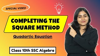 Completing the Square Method  Chapter 2 Quadratic Equations  Class 10 SSC Algebra  GalaxyofMaths [upl. by Asilef]