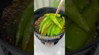 airfryercooking airfryer  cooking chilli with air fryer in this way [upl. by Llerrut]