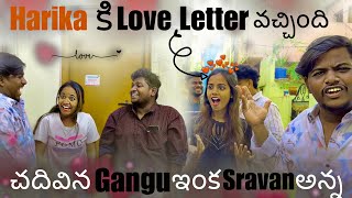 Harika కి Love Letter వచ్చింది  చదివిన Gangu ఇంక Sravan అన్న [upl. by Kapeed]