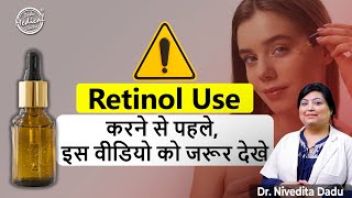 Retinol Retinaldehyde or Retinoic Acid Which is Better for AntiAging  Dadu Medical Centre [upl. by Modnar590]