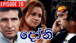 Doni  දෝනි   Episode 20  Sinhala Teledrama [upl. by Asenaj335]