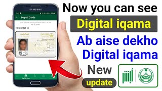 Digital Iqama Update Showing  Digital Iqama In Absher  How To Check Digital Iqama In Absher [upl. by Del]