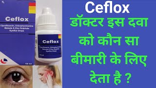 Ceflox EyeEar Drops  Uses  Side Effect  Precaution  Midicine Hub [upl. by Beauchamp]