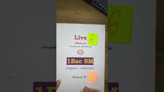 1Bac SM  Logique exercices Live 6 [upl. by Hakvir]