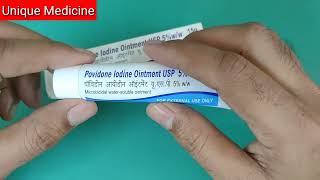 Povidone Iodine Ointment for Cut Woung amp Injury । How to uses amp its Benefits [upl. by Beaufert727]