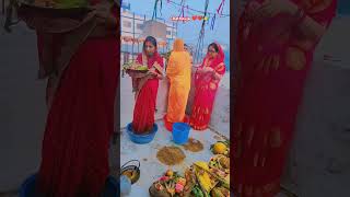 Chath Puja l Subah Argh l subscribe song music chathpujageet ytviralshorts❤️❤️❤️🎉 [upl. by Laks]